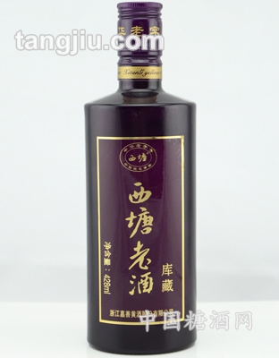 西塘老酒庫藏428ml