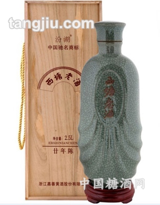 西塘老酒廿年陳2500ml