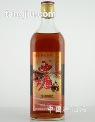 西塘手工醇釀黃酒