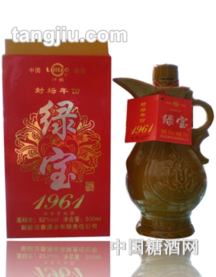 綠寶酒1961