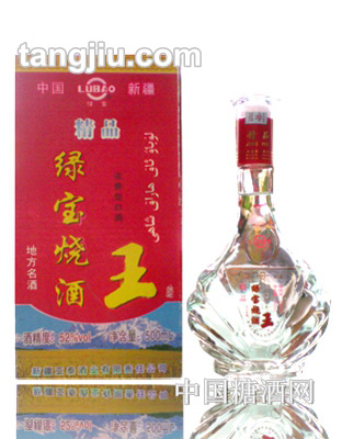 綠寶酒燒酒王