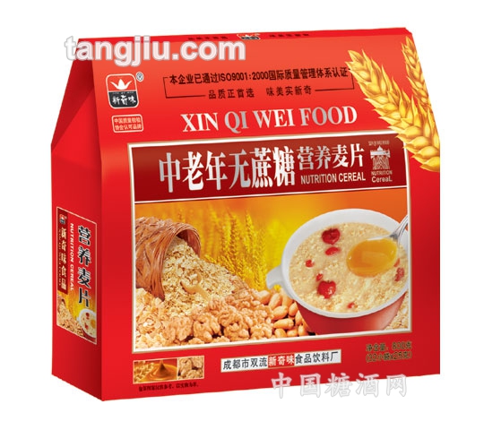 中老年無蔗糖營養麥片800g