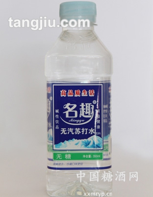 名趣蘇打水350ml