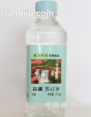 名趣無糖蘇打水350ml