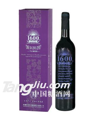 1600紫色經典干紅葡萄酒