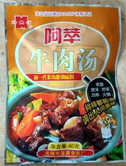 無錫市星源食品廠專業(yè)研發(fā)調(diào)味料，定制代加工調(diào)味料，