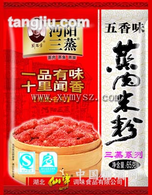 五香味蒸肉米粉(65g)