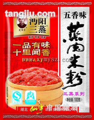 五香味蒸肉米粉(100g)