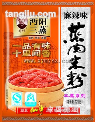 麻辣味蒸肉米粉（120克）