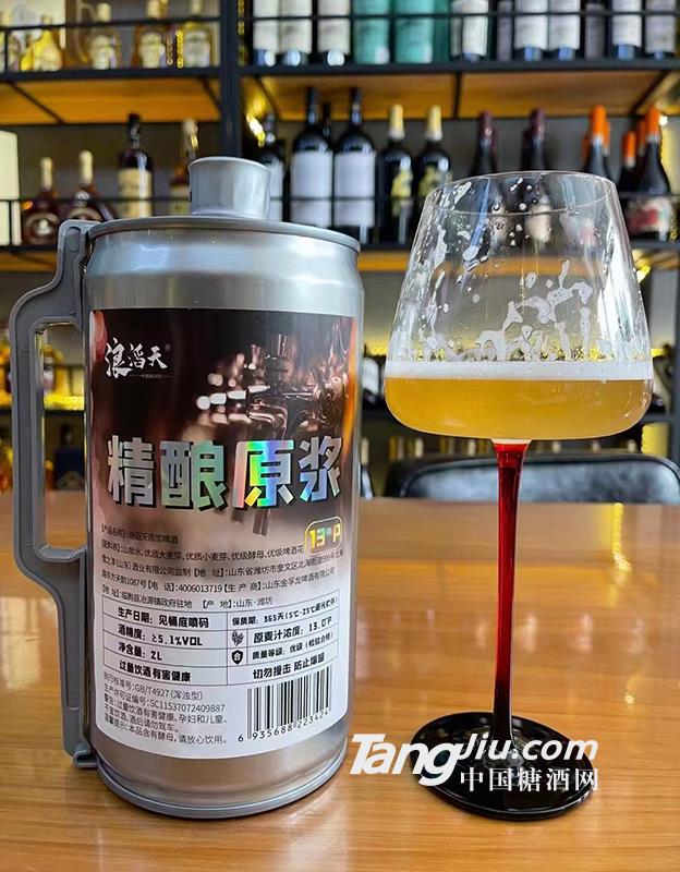 浪滔天原漿啤酒2L