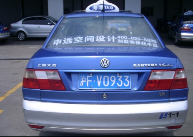 供應(yīng)上海出租車廣告，上海貨運(yùn)車廣告，出租車廣告執(zhí)行