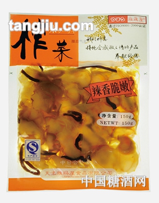 雅瑪屋榨菜150g