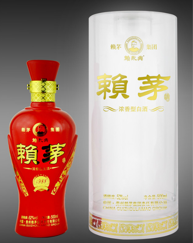 賴茅集團賴茅888貢酒（濃香 ） 婚慶用酒  白酒批發(fā)