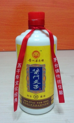 賴茅666貢酒（濃香）  白酒團(tuán)購  白酒批發(fā)零售