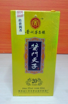 賴茅集團醬香型和濃香型白酒  白酒批發(fā)零售    婚慶用