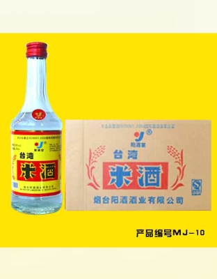 米酒MJ-10