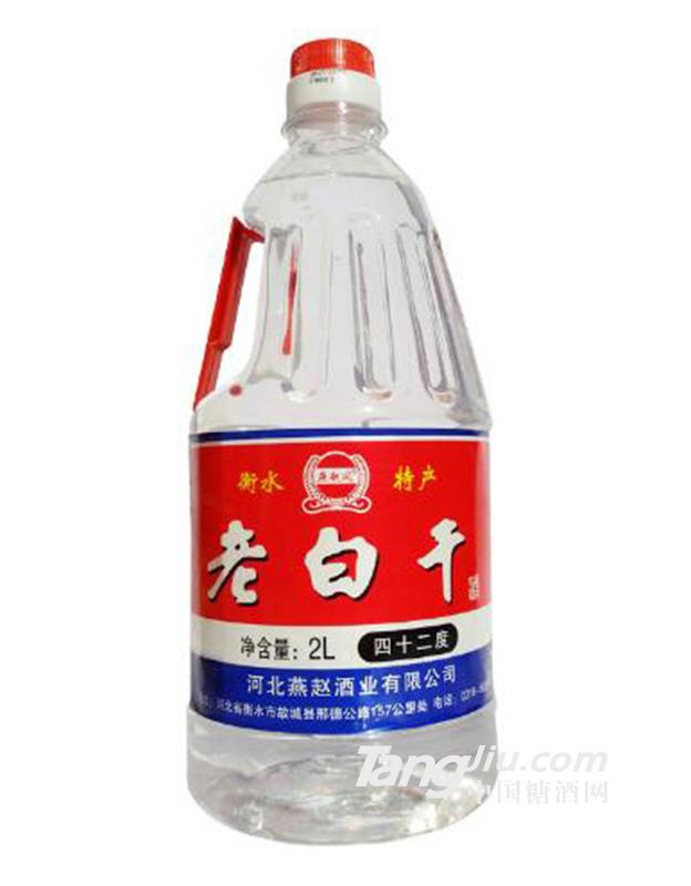 42°燕趙風(fēng)老白干酒-2L