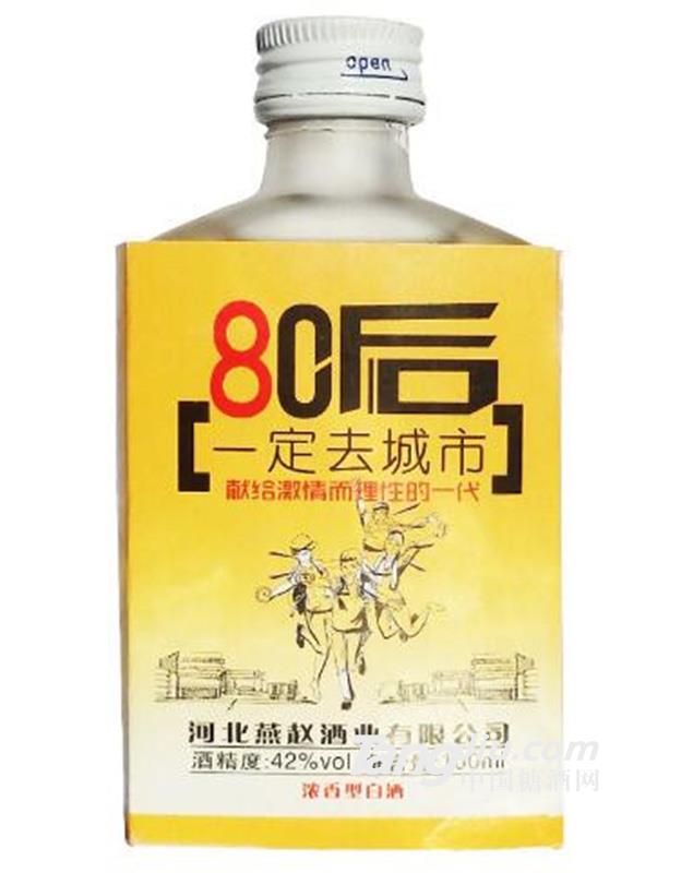 42°燕小白年代酒80后（磨砂瓶）-100ml