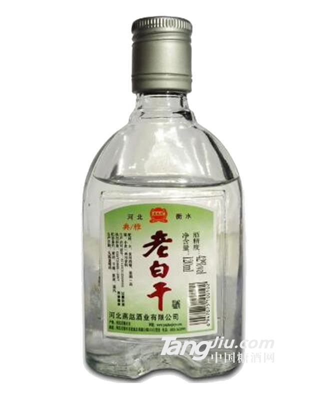 42°燕趙風老白干酒典雅-120ml