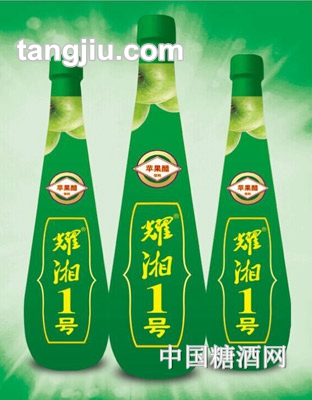 耀湘1號(hào)蘋果醋828ml