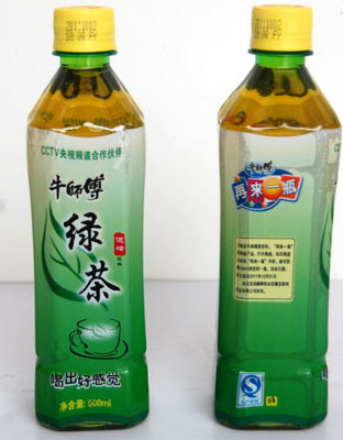 ţG500ml