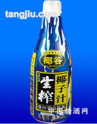 椰谷椰子汁1250ml