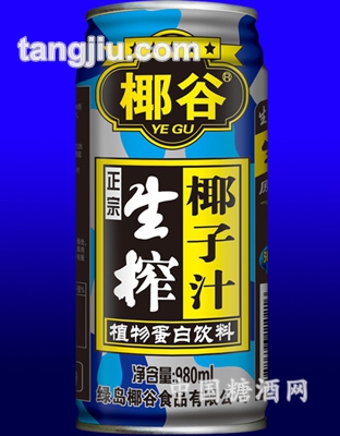 椰谷正宗椰子汁980ml