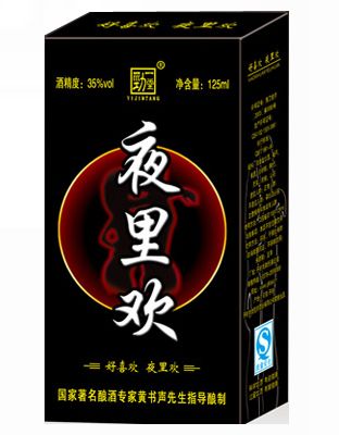 夜里歡養(yǎng)生酒