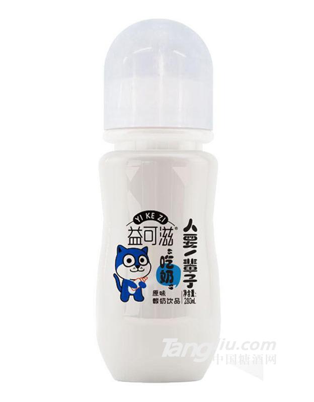 奶嘴瓶（原味）-280ml-全國招商