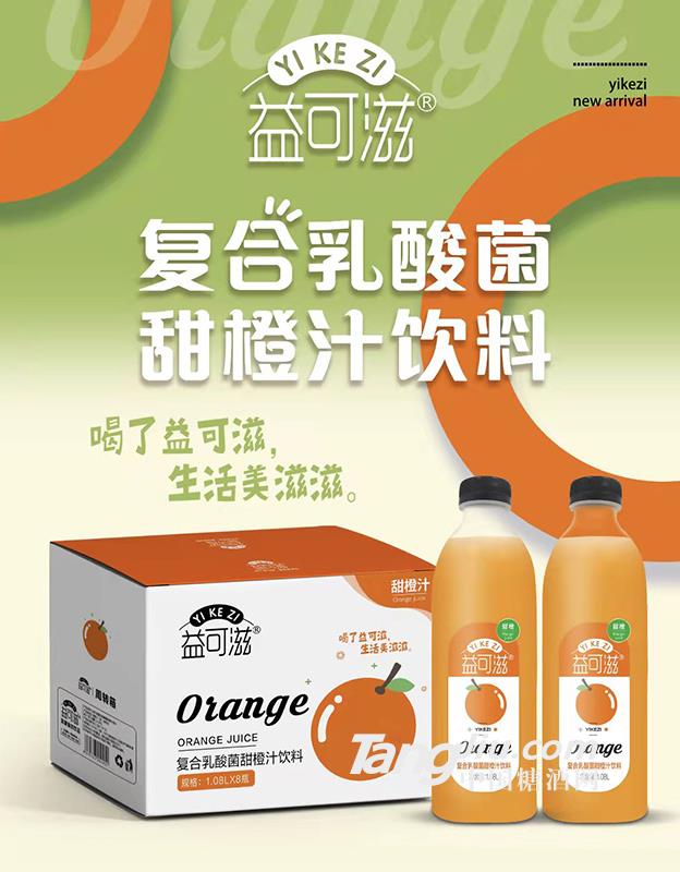 益可滋復(fù)合乳酸菌甜橙汁飲料1.08L