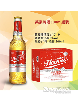 英豪啤酒10度500ml