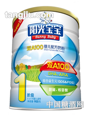 陽(yáng)光雙A100配方奶粉1段900g