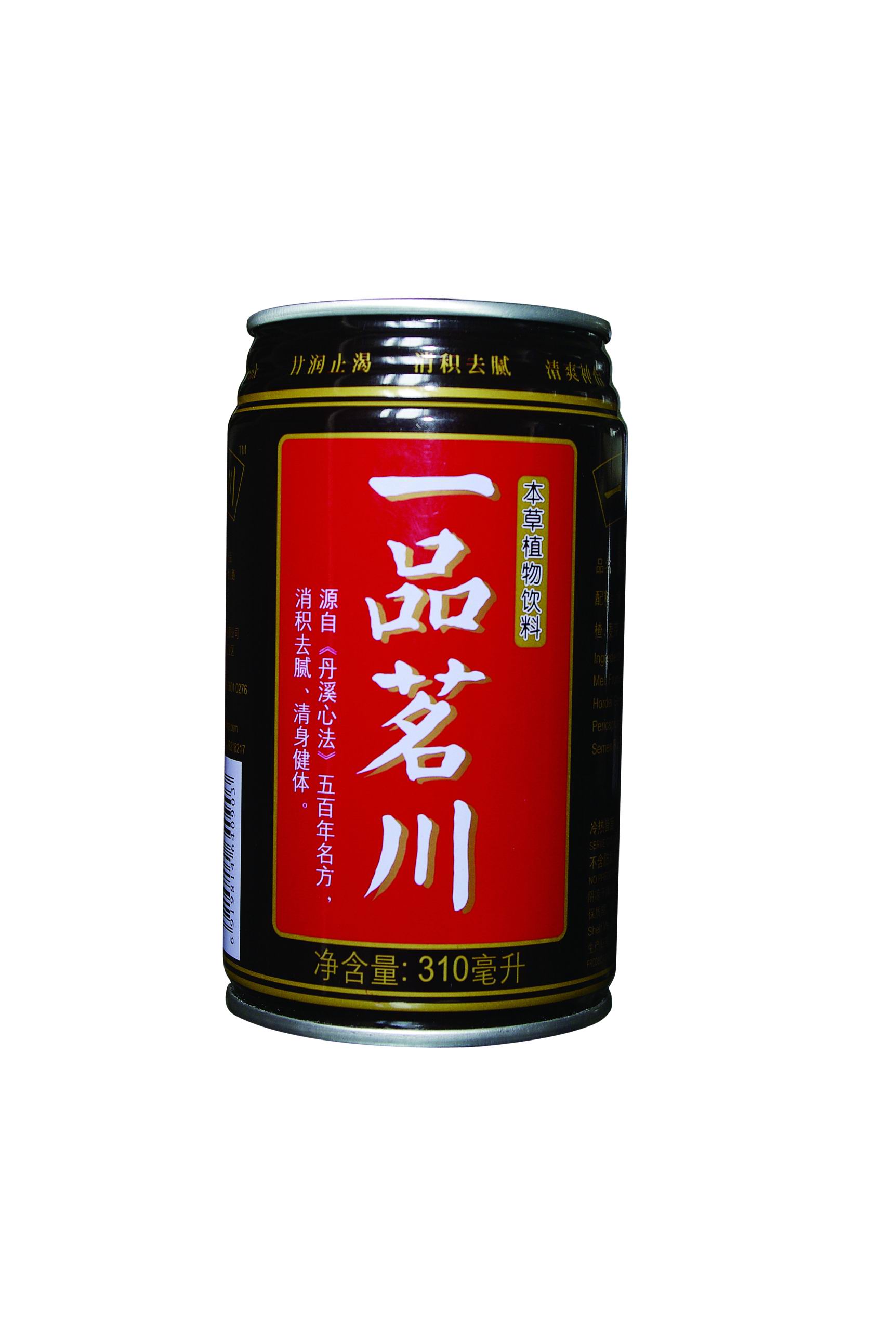 一品茗川