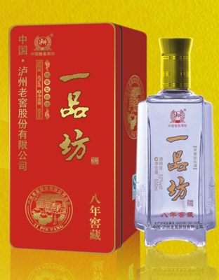 一品坊酒八年窖藏500ml