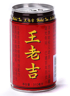 低價(jià)銷售各種飲料