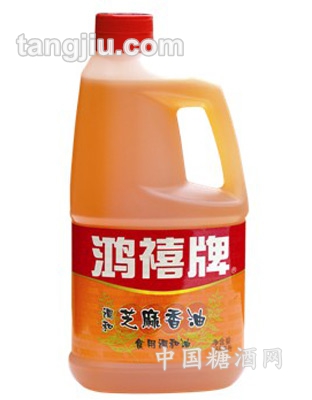 鴻禧牌芝麻香油新瓶750ml