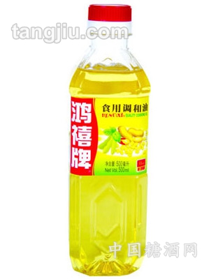 鴻禧牌食用調(diào)和油500ml