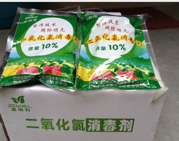 供應(yīng)二氧化氯的價(jià)格，食品級(jí)二氧化氯，漂精粉