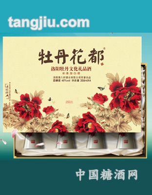 洛陽牡丹文化禮品酒-洛陽紅禮盒