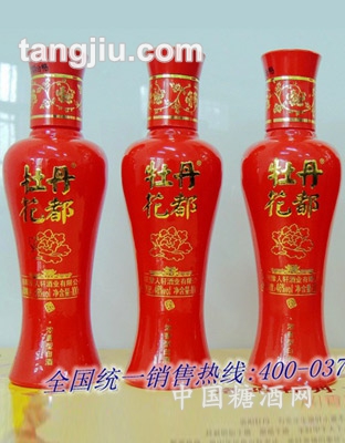 洛陽文化旅游紀(jì)念酒200ml