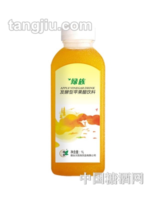 綠族發(fā)酵型蘋果醋飲料炫彩PP-1L