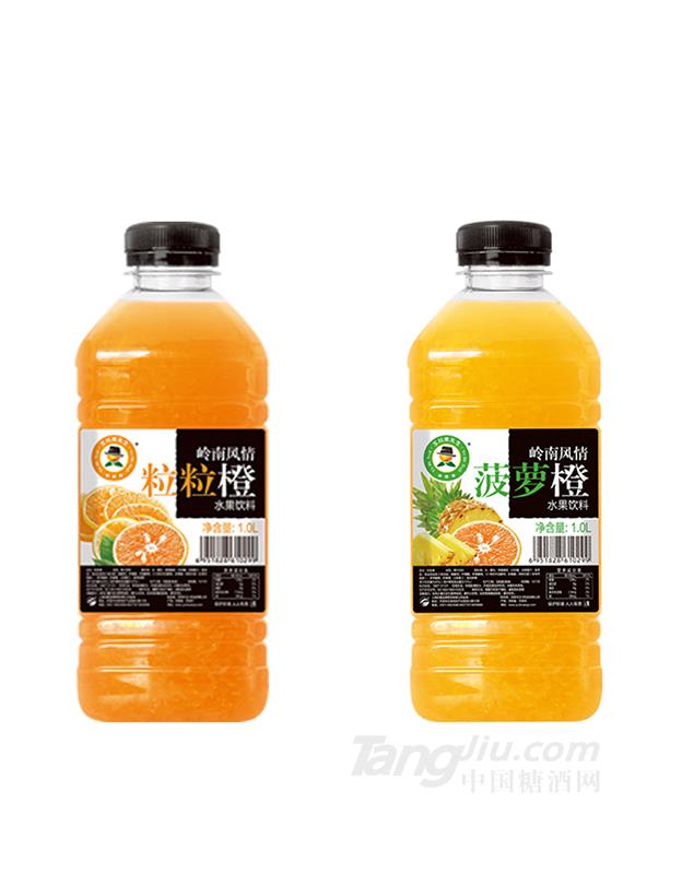 1L×12粒粒橙、菠蘿橙水果飲料