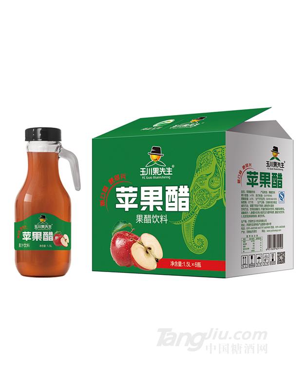 1.5L×6果先生手柄蘋(píng)果醋飲料