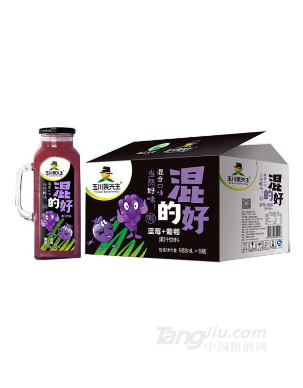 988ml×6果先生手柄方杯藍莓葡萄汁飲料