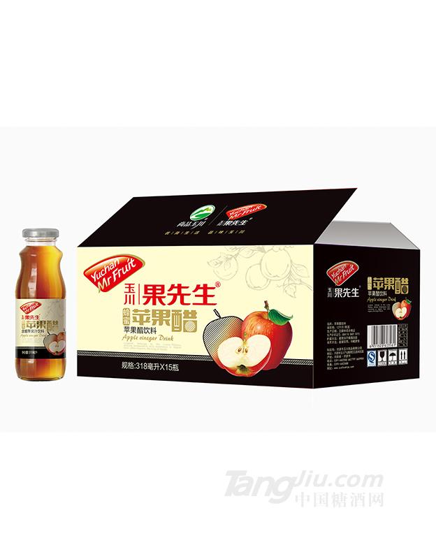 318ml×15果先生蘋(píng)果醋飲料