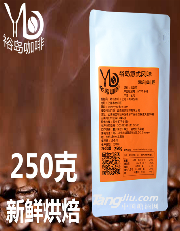 裕島咖啡YD意式風(fēng)味咖啡豆中深度烘焙250g