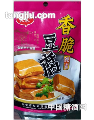 悅來(lái)香脆豆腐（五香味120g）