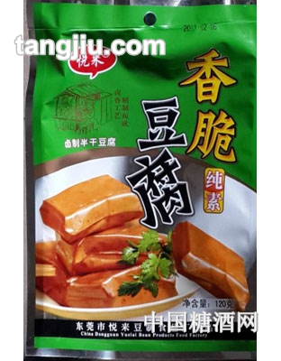 悅來(lái)香脆豆腐（山椒味120g）