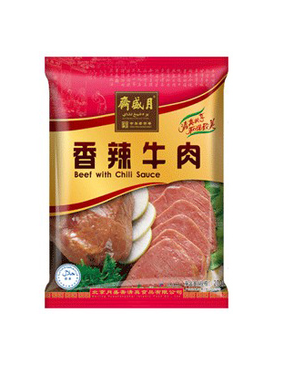 香辣牛肉