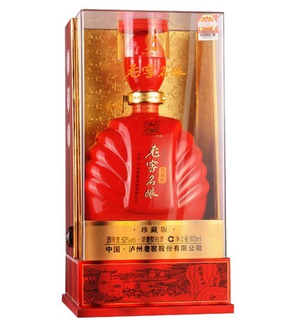 供應(yīng)  52&#176;瀘州老窖老窖名釀?wù)洳匕?00ml